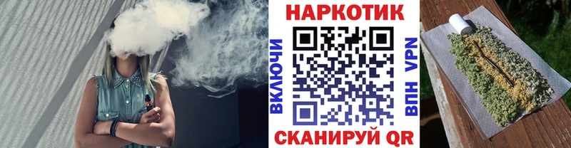 Купить наркотики цена Бородино Марихуана Галлюциногенные грибы ГАШИШ Амфетамин КОКАИН APVP
