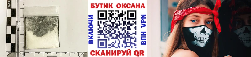 купить наркотик  Бородино  БУТИРАТ жидкий экстази 