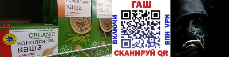 наркошоп  Бородино  Еда ТГК конопля 