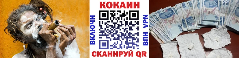 Cocaine Колумбийский  mega маркетплейс  Бородино 
