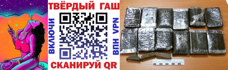 ГАШИШ индика сатива  магазин  наркотиков  Бородино 