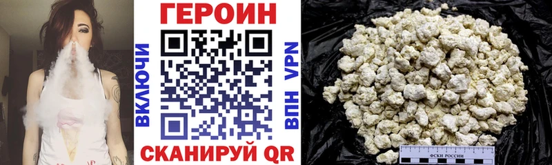 блэк спрут tor  Бородино  Героин гречка  закладка 