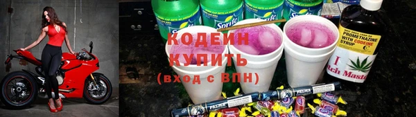 мяу мяу кристалл Белоозёрский