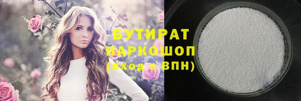мяу мяу кристалл Белоозёрский