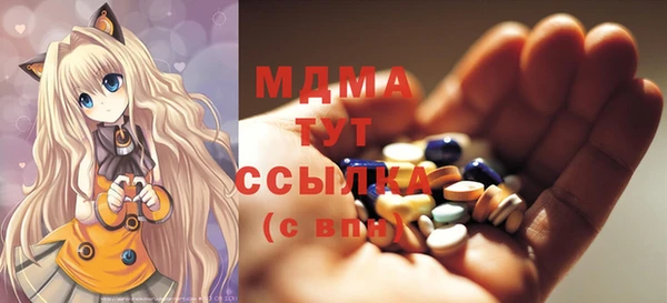 мяу мяу кристалл Белоозёрский
