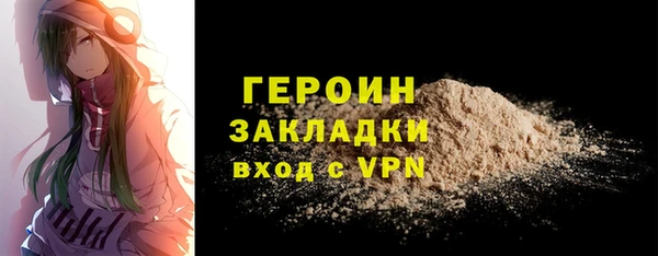 мяу мяу кристалл Белоозёрский