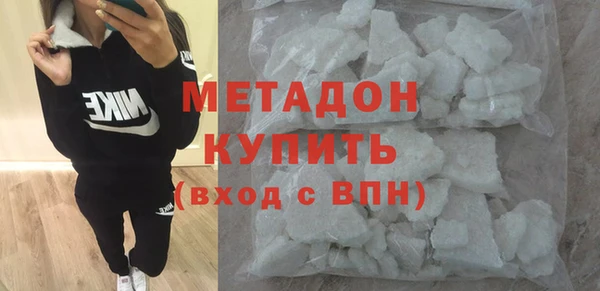 метадон Белокуриха