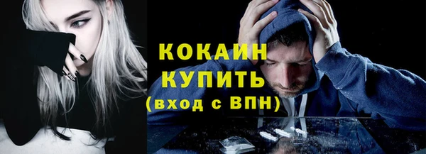мяу мяу кристалл Белоозёрский