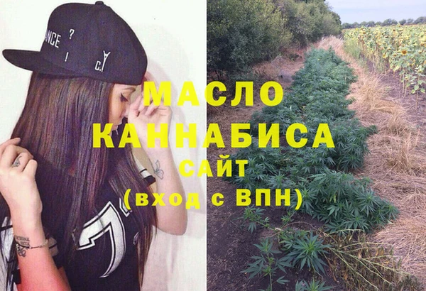 метадон Белокуриха