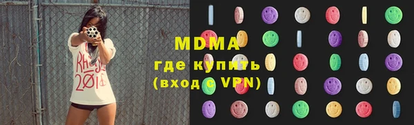 мяу мяу кристалл Белоозёрский