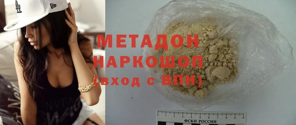 мяу мяу кристалл Белоозёрский