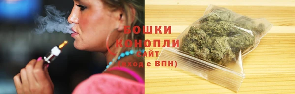 мяу мяу кристалл Белоозёрский