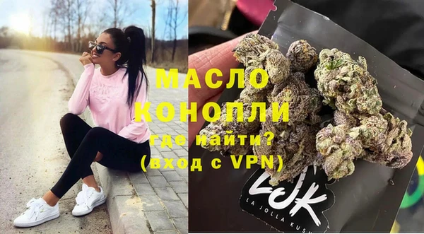 мяу мяу кристалл Белоозёрский