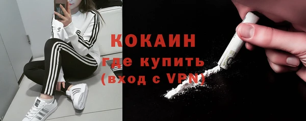 метадон Белокуриха