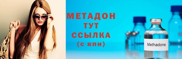 мяу мяу кристалл Белоозёрский