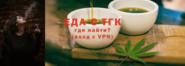 метадон Белокуриха