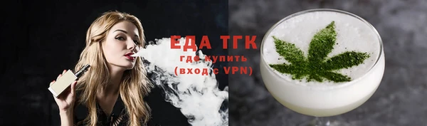 мяу мяу кристалл Белоозёрский