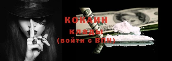 мяу мяу кристалл Белоозёрский