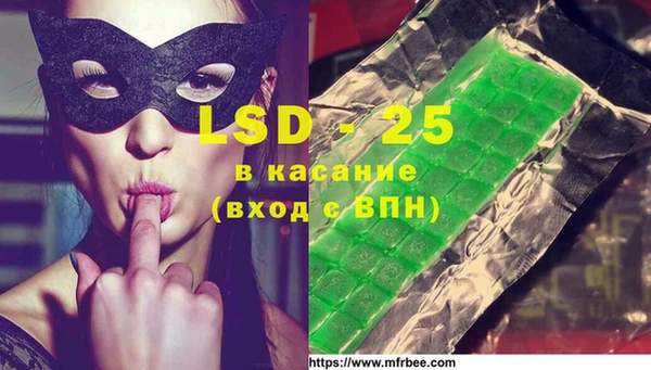 мяу мяу кристалл Белоозёрский