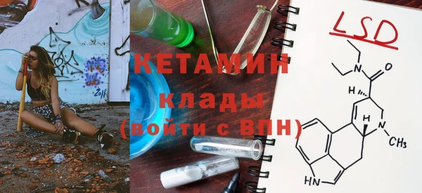 прущие грибы Беломорск