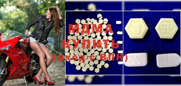 мяу мяу кристалл Белоозёрский