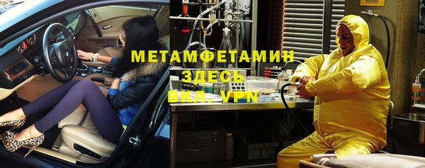 мяу мяу кристалл Белоозёрский