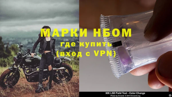 мяу мяу кристалл Белоозёрский