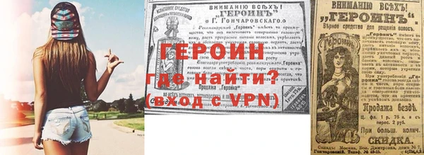 метадон Белокуриха