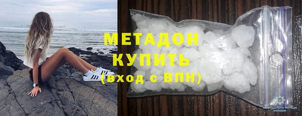 мяу мяу кристалл Белоозёрский