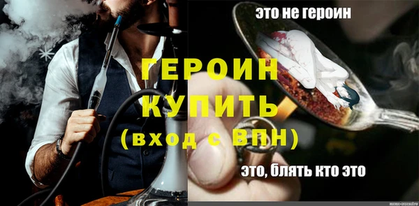 молекула духа Балабаново