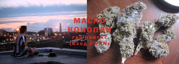 метадон Белокуриха