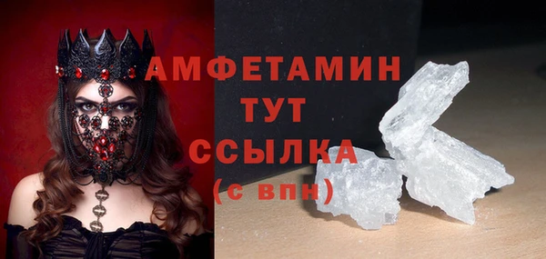 метадон Белокуриха