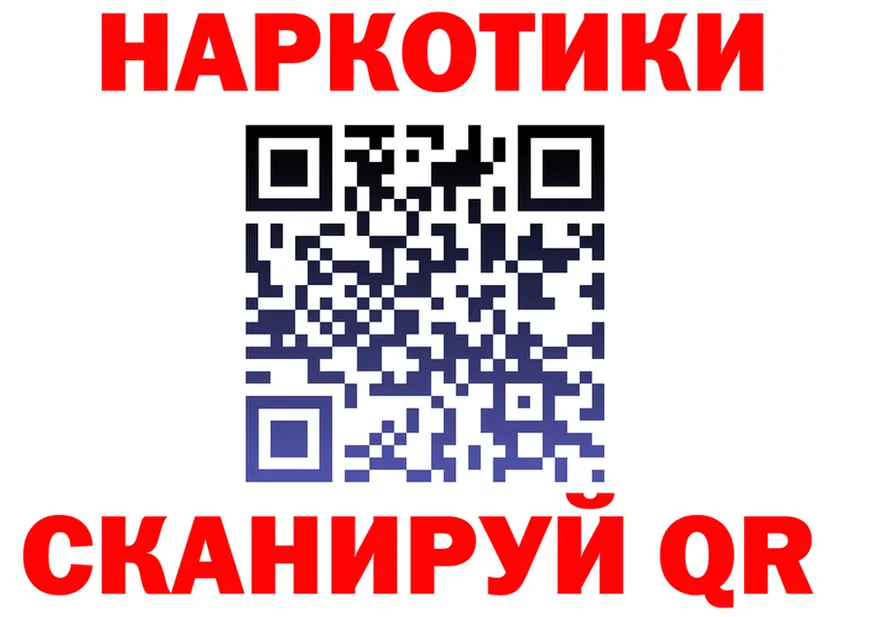 Наркошоп  клад Бородино