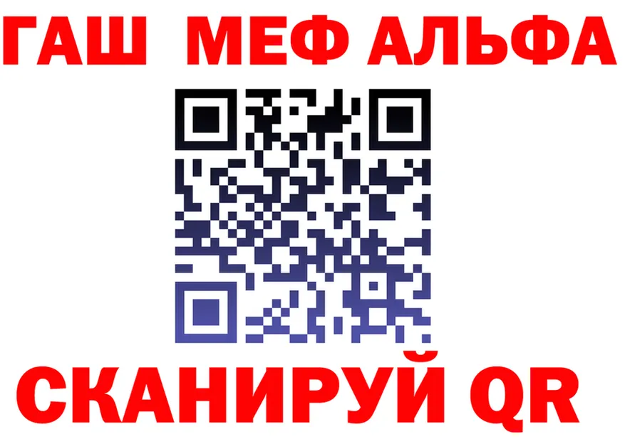 ГАШ 40% ТГК маркетплейс площадка KRAKEN Бородино