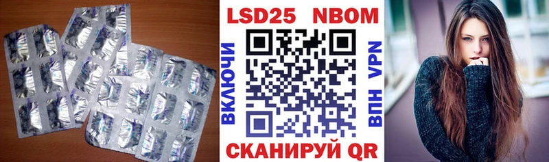 купить наркотик  Бородино  Лсд 25 экстази кислота 