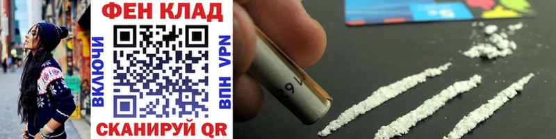 Первитин витя Бородино