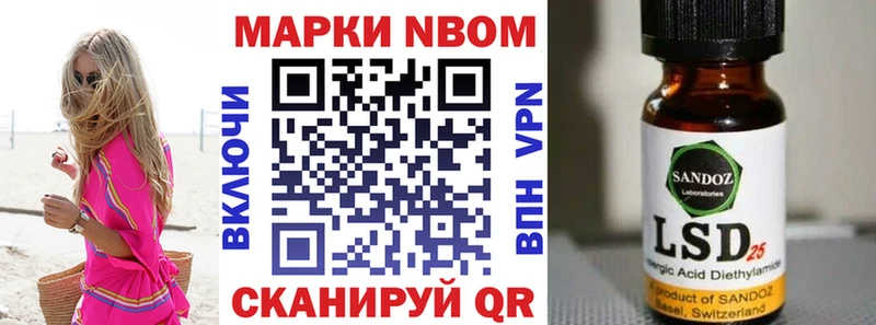 наркотики  kraken ССЫЛКА  Наркотические марки 1,8мг  Бородино 