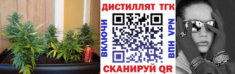 гидра как зайти  Бородино  Дистиллят ТГК жижа 
